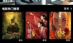 高清视频在线观看在线,在线观看体验全面解析