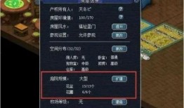 八卦爆料玩法视频教程完整版,揭秘完整版操作攻略