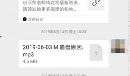 常州爆料自媒体事件最新,揭秘网络舆论背后的真相与争议