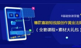 技能爆料视频大全最新,视频大全亮点抢先看